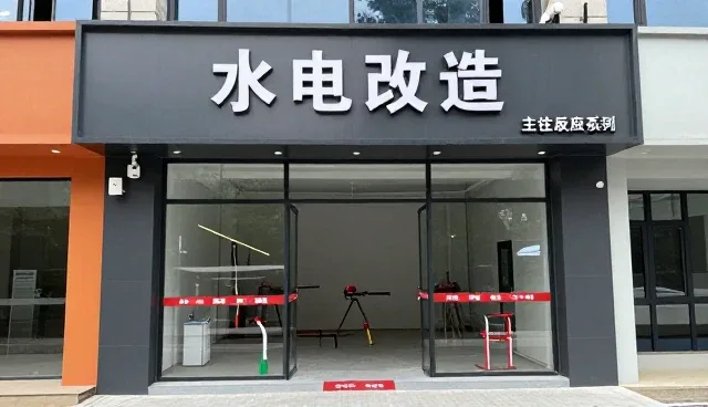 河北千庭建筑装饰工程有限公司专注软装搭配领域,提供软装搭配服务